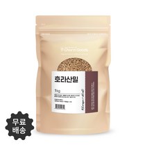 호라산밀 수퍼곡물 고대곡물 오리엔탈밀 셀레늄 통곡물 호라산밀효능 추천 먹는법 식이섬유 필수 아미노산 온가족 영양우수 곡물 기능성쌀 호라산밀파는곳 1kg, 1봉