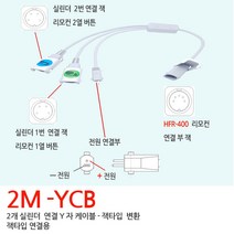 모트븐 100 kg 파워 전동실린더 리니어 엑츄레이터 모터실린더 12V 24V