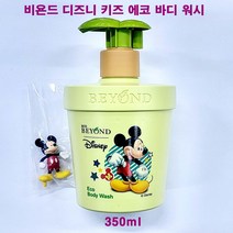 비욘드 X 디즈니 키즈 에코 바디 워시 350ml/어린이, 350ml, 1개