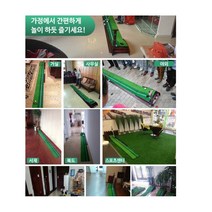 퍼티스트 자동 리턴 연습 기 3m 오토 원목 퍼터 매트 리턴기 베란다 실내 롱 퍼트 골프존 인버디 카펫, 일반형