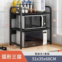 싱크대 주방 그릇 접시 수납 정리대 선반 조리대 더블 레이어 오븐 전자 레인지 데스크탑, 파란