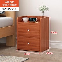 침대 미니 협탁 원룸수납장 선반 서랍 상두대 입원실 병원가구, 브라운 45cm 2단 서랍