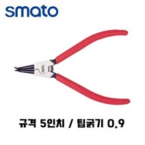 스마토 스냅링플라이어 벌림 곡형 5인치 3054FB (SM-OB125), 1개