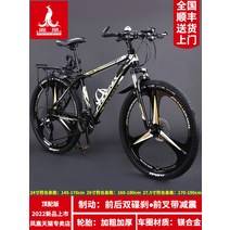 성인용 자전거 MTB 피닉스 자전거 출근 변속 사이클 크로스 컨트리 남자 어른 경주 학생 입문용 로드 자전거 출퇴근자전거 26인치 프레임 경량 트렉 트랙 로드바이크, 21단 + 26인치cm, 프리미엄-블랙골드-삼도-스틸프레임