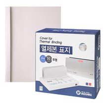 카피어랜드 열제본표지 6mm 아이보리 1box 50매, 단품