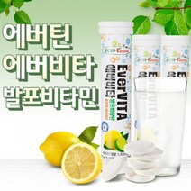 발포 비타민C 1000MG 물에타먹는 비타민C 가루 비타민 좋은비타민C 맛있는 비타민C 파우더 18정3병