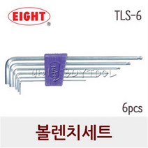 [에이트] 볼렌치세트 - 롱 211-0152 TLS-6(1.5-5MM)6P, 6개