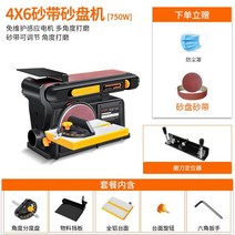 다기능 그라인더 목공 샌딩기 센다기 연마 미니 우드카빙 폴리셔 보쉬 연삭기 샌딩부스 밀워키, F