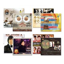 [옵션선택]명곡음반 특별기획전-가요/팝/트로트/댄스/발라드/사은품CD증정, 17 5CD_708090추억의카페