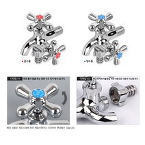 세탁실 수도꼭지 교체 수전 베란다호스 수압상승 세트, 수량