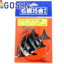 고센 돌돔낚시 케브라채비 석조바늘 원투 ICN-10 15호