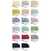 아프리코라메/아프리코뜨개실/냉감뜨게실/하마나카실, 114