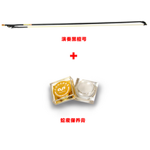 판소리 연주 보급형 초심자 취미 국악기 해금 국악 중국 아쟁 동양 대나무, 블랙단궁+뱀피크림