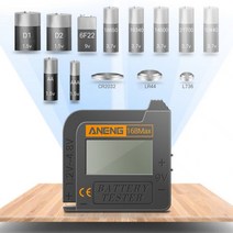 디지털 리튬배터리 용량 테스터기_21112019EA