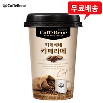 푸르밀 카페베네 200ml 카페라떼x10컵/컵커피, 20개, 20개