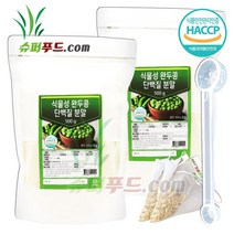 HACCP 완두 100% 유전자변형없는 non gmo 비건 완두콩 단백질 파우더 식약처 인증 식물성 저콜레스트롤 고단백질 식물성완두콩 단백질분말 + 슈퍼푸드.com 연자육 티백, 2세트, ( 팩 500g + 1g )