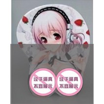 애니메이션 캐릭터 3D 입체 실리콘 마우스패드 손목 보호 패드 가슴 푹신푹신 손목받침대, 30mm, 260x210mm, 37