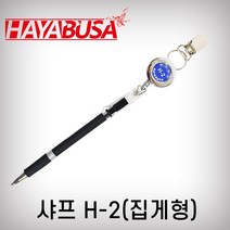 하야부사 목공용 샤프 집게