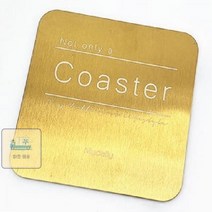 1 1 사각형_컵_받침_티_메탈_커피_카페_골드_코스터_금속 E4A0, 상세페이지 참조