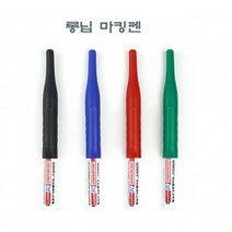 롱닙마킹펜 롱닙마커펜 펜촉 32mm 특수마커펜, 파랑, 1개, 4색