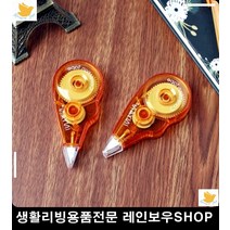 리빙용품 성경필사 덧칠 미니 수정테이프 데스크용품 사무용품전문점 필기용품