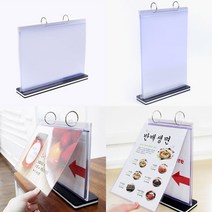 A4 식당 메뉴북 메뉴판 홍보물 꽂이 행사 6매 테이블, 가로
