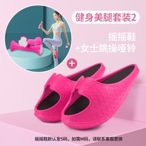 키높이 아킬레스건 살빠지는운동화 특수신발 발편한 건강기능신발 편한 건강 어르신신발 여자 기능성 스트레칭 슬리퍼