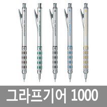 펜탈 그래프기어 1000 PG1013 1014 1015 1017 1019, 0.9mm, 1개