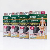 반테린코와서포터 보호대 부위별 테이핑기능 압박용밴드, 무릎-블랙, L