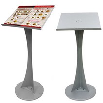 철제 입구 메뉴판 거치대 FST-55S Silver 실버 받침대