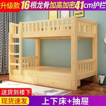 이단 2층 침대 단단한 나무 어린이 성인기능 나무, 8x2M 서랍