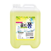 화이트 주방세제 대용량 골드퐁 13L 말통세제
