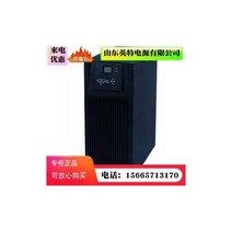 Costa UPS 전원 공급 장치 10KVA/YDC9310S/8000와트 백업 시간 15분 10KS 표준기