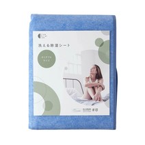 [ Moririn ] 제습 시트 세미 더블 [ 씻을 수 있는 제습 시트 싱글 더블 ] 방습 시트 방곰팡이 시트 이불 습기 제거 시트 [ 이불 아래에 깔는 시트 ] 세미 더블 사이즈 (110 × 180cm)