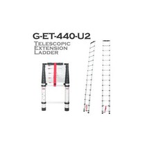 G-ET-440-U2 전주용 안테나사다리 4.4M