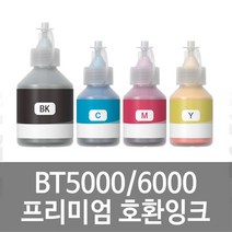 BT6000 BT5000 호환 리필잉크 MFC-T800W DCP-T300 DCP-T500W DCP-T700W, BT5000_파랑호환잉크, 1개