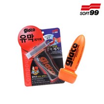 소프트99 글라코 G-4X 유리 발수코팅 45km 75ml+소프트99 글라코 G-47 유막제거 100ml
