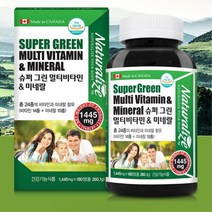 네추럴라이즈 슈퍼 그린 멀티비타민 앤 미네랄 180정 멀티비타민올인원 멀티비타민추천 종합비타민추천, 상세페이지 참조, 상세페이지 참조