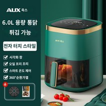 가정용 에어 프라이어 전자 오븐 올인원 다기능 완전 자동 지능형 오일 프리 조리 내부 시각화창, F.6.0L 터치 스크린 그린 모델 시각화 창