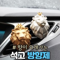 오래가는 자동차 방향제 송풍구고체형, 무광블랙에이프릴ㅡ리필5ml 블랙체리