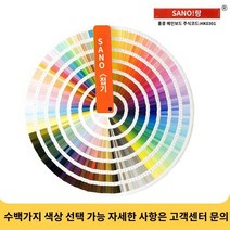 삼화 셀프 스프레이 페인트 건담 모형 개색 핸드 금속 가구 목기 옻칠 낙서 가정용 화이트 바니시, 23 더 많은 색상(원샷 무발)
