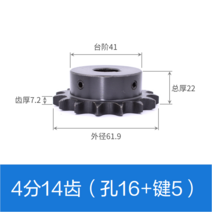 10공 스텐 체인 08B 산업용 스프 로킷 기어 톱니바퀴, T31-1.2cm 14 래크 구멍 16비녀장