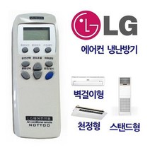 BMZ811478LG 엘지 에어컨 냉난방기 통합리모콘 벽걸이 천장 스탠드통합