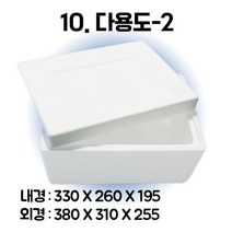 경기포장 아이스박스(스티로폼박스) 낱개, 1개, *10. 다용도-2