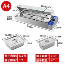 업소용 반찬 온장고 탁상형 밑반찬 영업용 미니 6구, 5칸 A4 스타일
