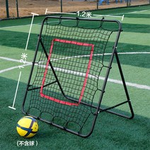 축구연습 리바운드네트 슈팅보조 바운스연습 트래핑 트레이닝네트 조기축구 훈련도구, 매트 블랙 1.2m 축구 리바운드