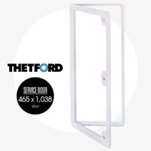 데포트 서비스 도어 모델6 (465X1038) 캠핑카 카라반 RV 모터홈 차박용품 외부도어