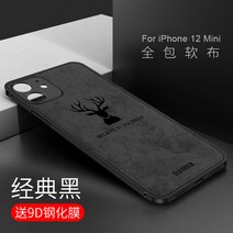 DASHER 아이폰 12 슬림 매트컬러 실리콘 케이스 iPhon12 mini
