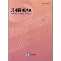 한국은행책 최저가 상품 보기