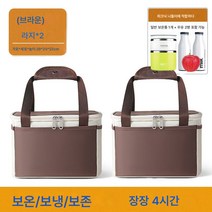 Z3JC 캠핑 라지 방수 도톰 텀블러, Z3JC 카멜-빅사이즈2개입29*22*20, 규격 없음